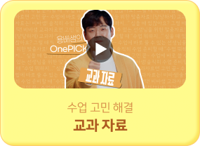 비바샘 원픽!